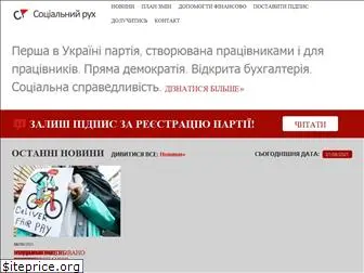 rev.org.ua