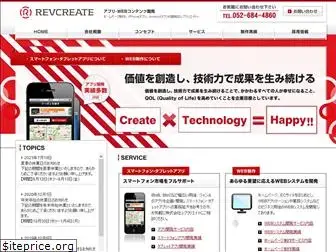 revcreate.jp