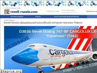 revell-russia.com