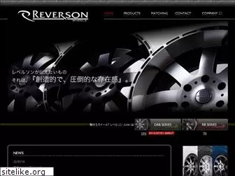 reverson-wheels.com