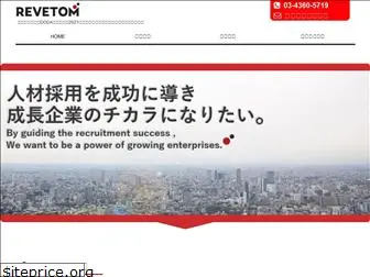 revetom.com