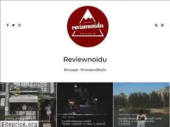 reviewnoidu.com
