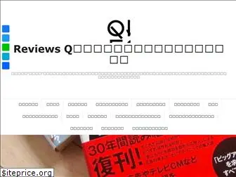 reviews-q.com