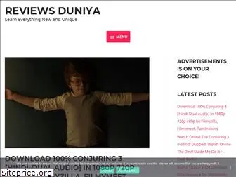 reviewsduniya.com