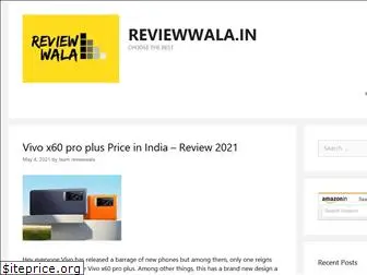 reviewwala.in