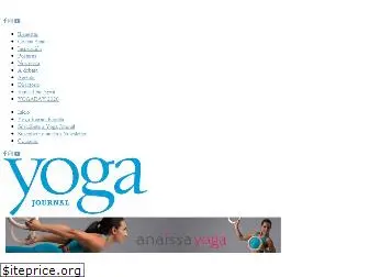 revistayogajournal.es