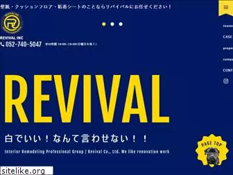 revival-15.com