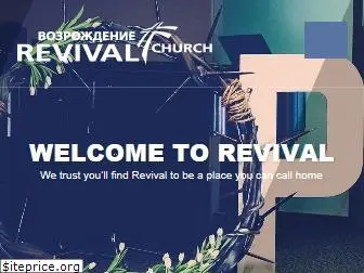 revival.church