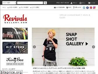 revivalsgallery.com