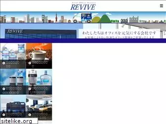 revive-r.co.jp