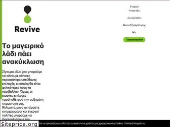 revive.gr