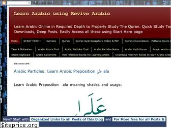 revivearabic.blogspot.com