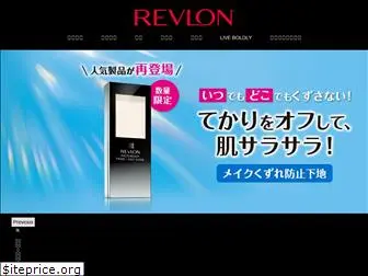 revlon-japan.com