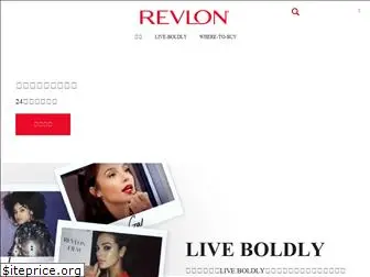 revlon.com.hk