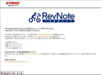 revnote.net