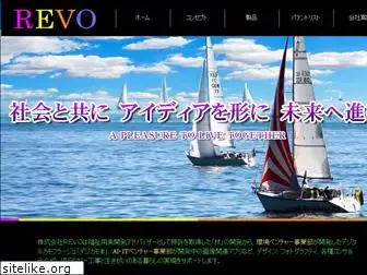 revo.jp.net