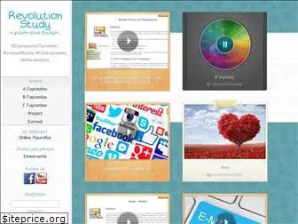 revolutionstudy.gr thumbnail