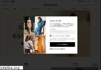 revolveclothing.co.jp