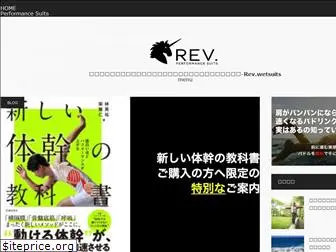 revwet.com