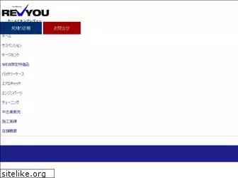 revyou.co.jp