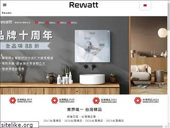 rewatt.com.tw