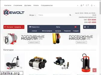 rewolt.com.ua