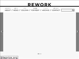 rework.co.jp