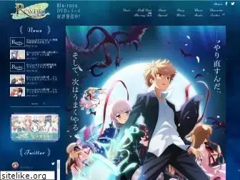 rewrite-anime.tv