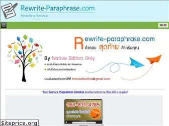 rewrite-paraphrase.com