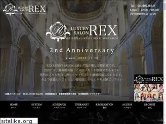 rex-luxury-salon.com