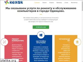 rexar.ru