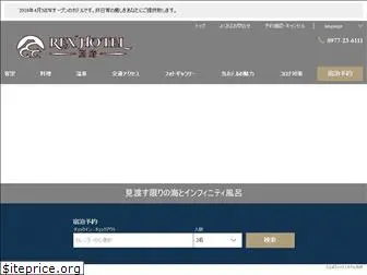 rexhotel-beppu.co.jp