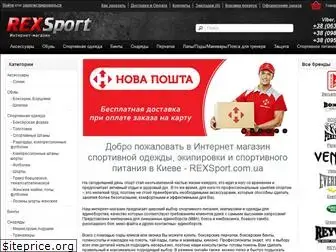 rexsport.com.ua
