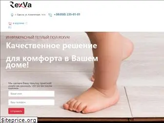 rexva.com.ua