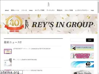 rey-s-in.co.jp