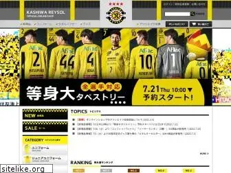 reysol-online.jp