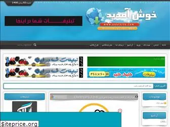 reza5400.rozblog.com