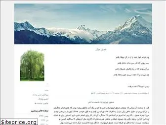 reza70.blogfa.com