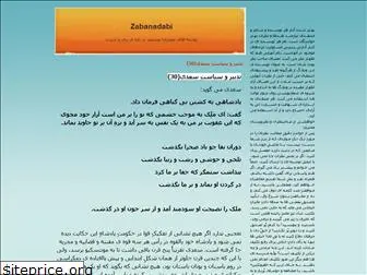 rezanooshmand.blogfa.com