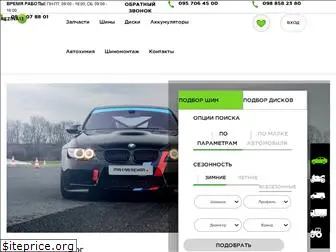 rezina13.com.ua