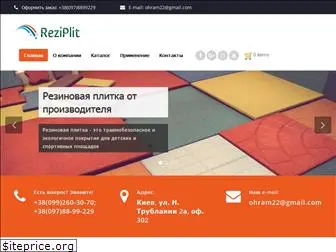 reziplit.com.ua