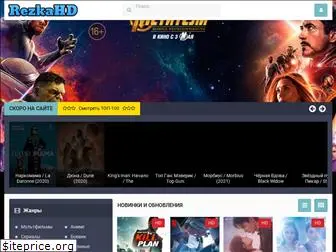 rezkahd.site