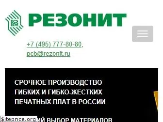 rezonit.ru