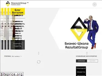 rezultatgroup.com.ua