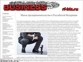 rf-biz.ru