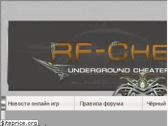 rf-cheats.ru