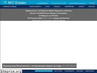 rfc-estates.ru
