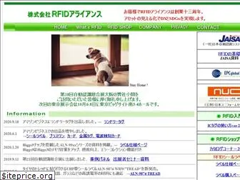 rfid-alliance.com