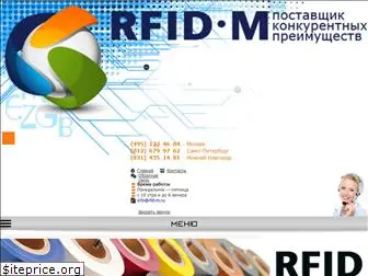 rfid-m.ru