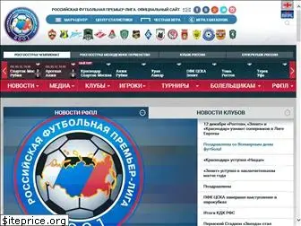 rfpl.org